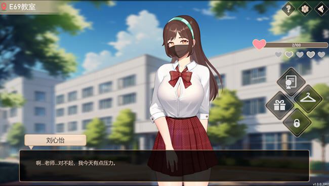 图片[4]-造梦少女游戏[SLG/汉化] 爱与生活：幸运老师 Love n Life Luc ky TeacherV3.2.1-造梦少女游戏造梦少女游戏网