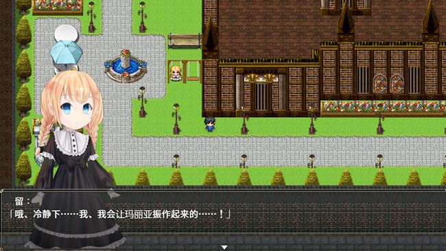 图片[5]-造梦少女游戏[RPG/汉化] NTR女仆1.0 PC+安卓汉化版 [多空/1.8G] - 造梦少女游戏网-造梦少女游戏造梦少女游戏网
