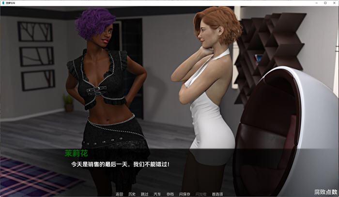 图片[4]-造梦少女游戏【欧美SLG】菠萝速递Pineapple Express1.0完结PC+安卓汉化版-造梦少女游戏造梦少女游戏网