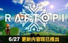 创世理想乡/Craftopia(更新v20240401.1657 ) - 造梦少女游戏网-造梦少女游戏造梦少女游戏网