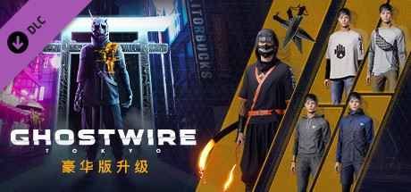 图片[1]-造梦少女游戏幽灵线东京/Ghostwire: Tokyo（更新v17.04.2024） - 造梦少女游戏网-造梦少女游戏造梦少女游戏网