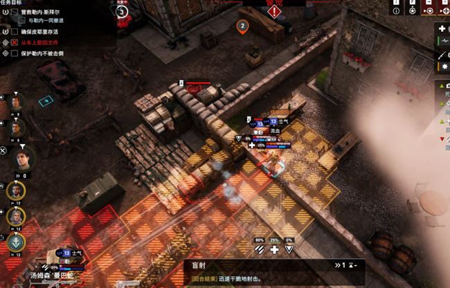 图片[3]-造梦少女游戏绝密：法国 ‘44年 v1.0.0官方中文免安装版 - 造梦少女游戏网-造梦少女游戏造梦少女游戏网