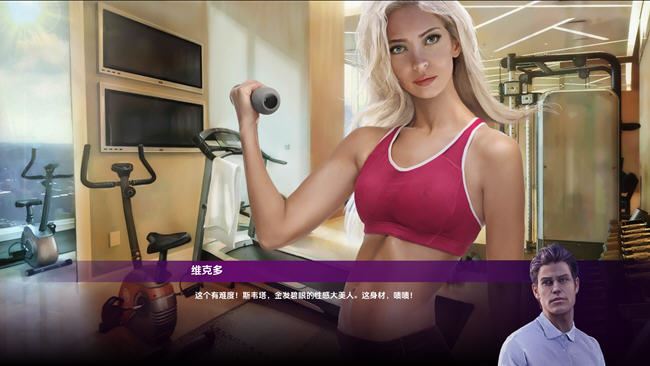图片[4]-造梦少女游戏[SLG/汉化] 风流浪子 花花公子 Womanizer v1.64p+DLC PC+安卓-造梦少女游戏造梦少女游戏网