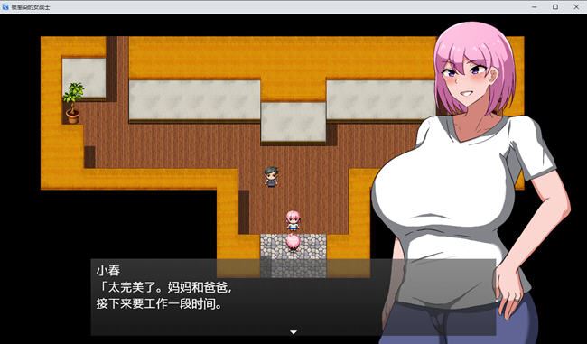 图片[2]-造梦少女游戏被病毒感染的女战士 ver1.0 汉化版 PC+安卓 RPG游戏 1G - 造梦少女游戏网-造梦少女游戏造梦少女游戏网