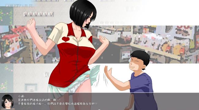 图片[5]-造梦少女游戏那个夏天:小涵的暑假 ver1.0.1 官方中文版 探索RPG游戏 1G - 造梦少女游戏网-造梦少女游戏造梦少女游戏网