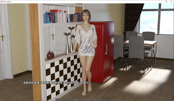 图片[5]-造梦少女游戏[亚洲风沙盒SLG/汉化] 室友 Roommates v1.5 PC5G - 造梦少女游戏网-造梦少女游戏造梦少女游戏网