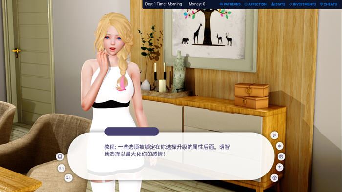 图片[4]-造梦少女游戏[国风SLG/汉化] 爱的冠军 爱情冠军 Love's Champion v0.1.3.6 Public PC+安卓汉化版 [3.6G] - 造梦少女游戏网-造梦少女游戏造梦少女游戏网