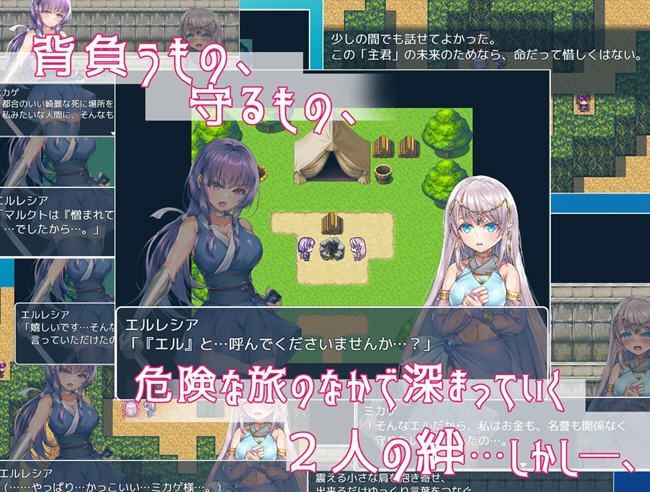 图片[5]-造梦少女游戏[RPG汉化]誓死守护您的生命！命に代えてもお守りします! AI汉化版 1.6G - 造梦少女游戏网-造梦少女游戏造梦少女游戏网