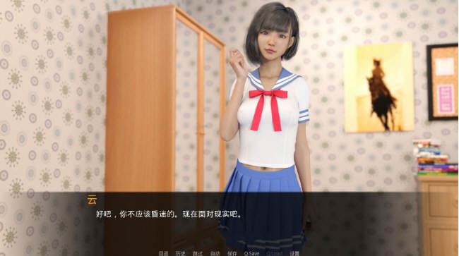 女神的最佳交易 游戏场景截图一