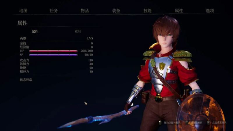 图片[4]-造梦少女游戏[ACT/汉化] 魔女的侵袭 ver0.2.0 Alpha11 官方中文版+全DLC [7.1G] - 造梦少女游戏网-造梦少女游戏造梦少女游戏网