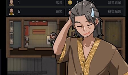 图片[1]-造梦少女游戏[SLG/汉化] 情欲的古式按摩店-沉迷秘密服务的母女们 V1.96 PC+安卓中文版 [2.3G] - 造梦少女游戏网-造梦少女游戏造梦少女游戏网