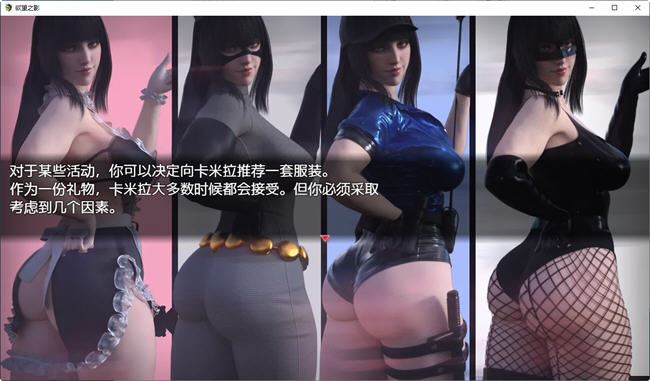 图片[5]-造梦少女游戏[欧美SLG/汉化] 欲望之影 Shadows of Desire v0.6 P2 PC+安卓-造梦少女游戏造梦少女游戏网