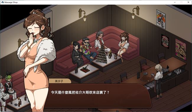 图片[3]-造梦少女游戏[SLG/汉化] 情欲的古式按摩店-沉迷秘密服务的母女们 V1.96 PC+安卓中文版 [2.3G] - 造梦少女游戏网-造梦少女游戏造梦少女游戏网