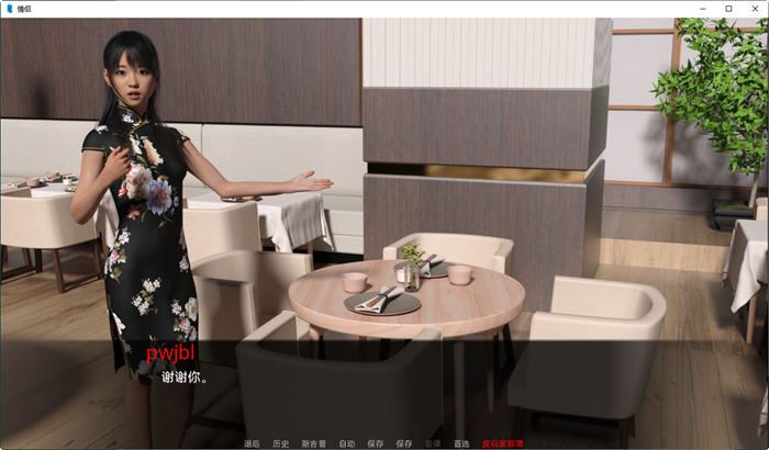 图片[3]-造梦少女游戏[欧美SLG/汉化] 情侣 夫妻 Couples v0.28 Special PC+安卓-造梦少女游戏造梦少女游戏网