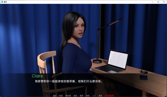 图片[4]-造梦少女游戏[欧美SLG/汉化] 情侣 夫妻 Couples v0.28 Special PC+安卓-造梦少女游戏造梦少女游戏网