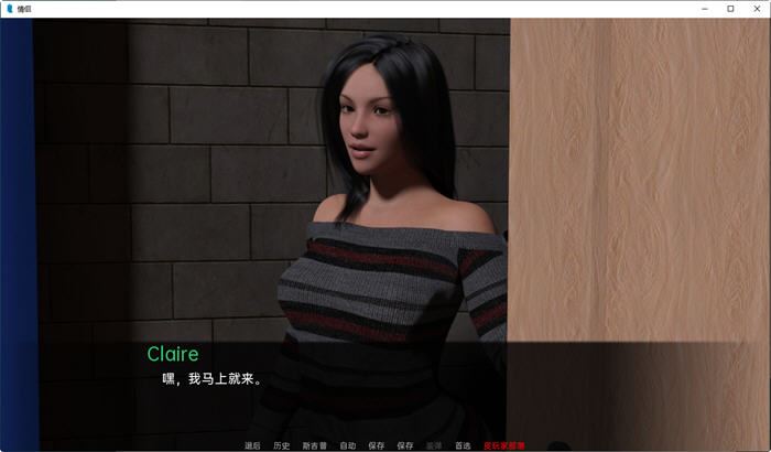 图片[5]-造梦少女游戏[欧美SLG/汉化] 情侣 夫妻 Couples v0.28 Special PC+安卓-造梦少女游戏造梦少女游戏网