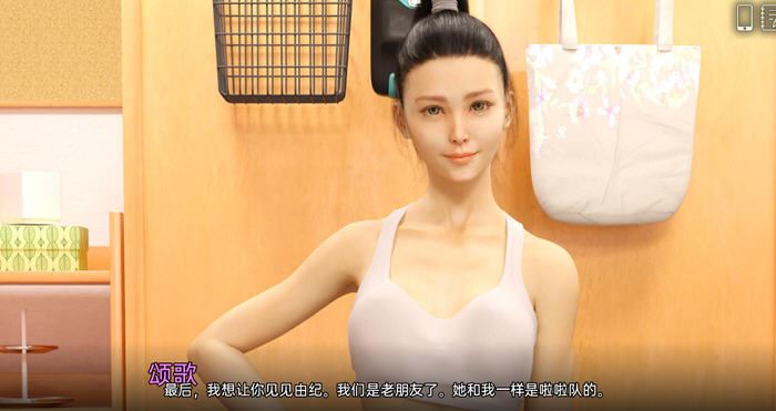 图片[3]-造梦少女游戏问题大学 学院情缘 University of Problems v1.9.0 Extended PC+安卓-造梦少女游戏造梦少女游戏网