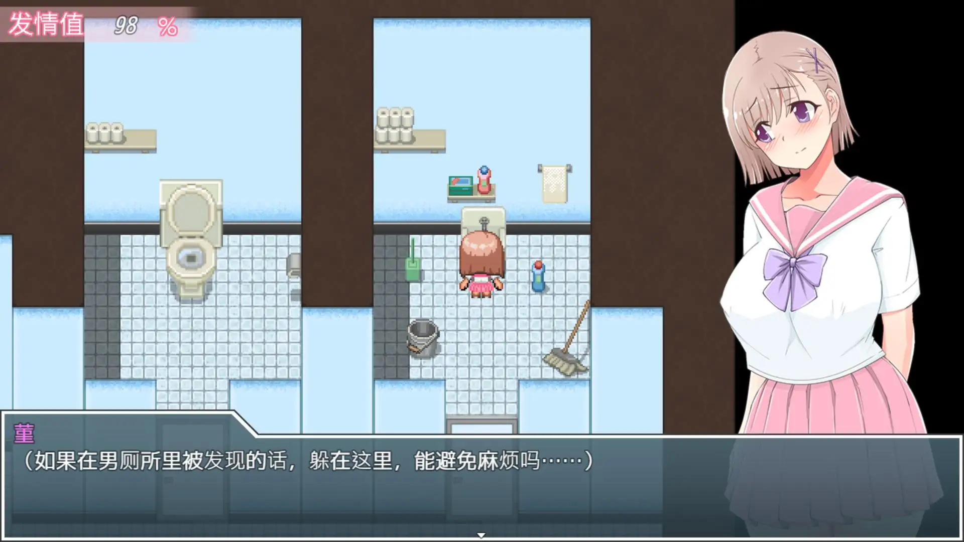 [露出RPG/汉化/高自由度] 放学后露出女校学生2 放課後露出女子校生２V1.05 官中AI汉化版 [500M]-造梦少女游戏造梦少女游戏网