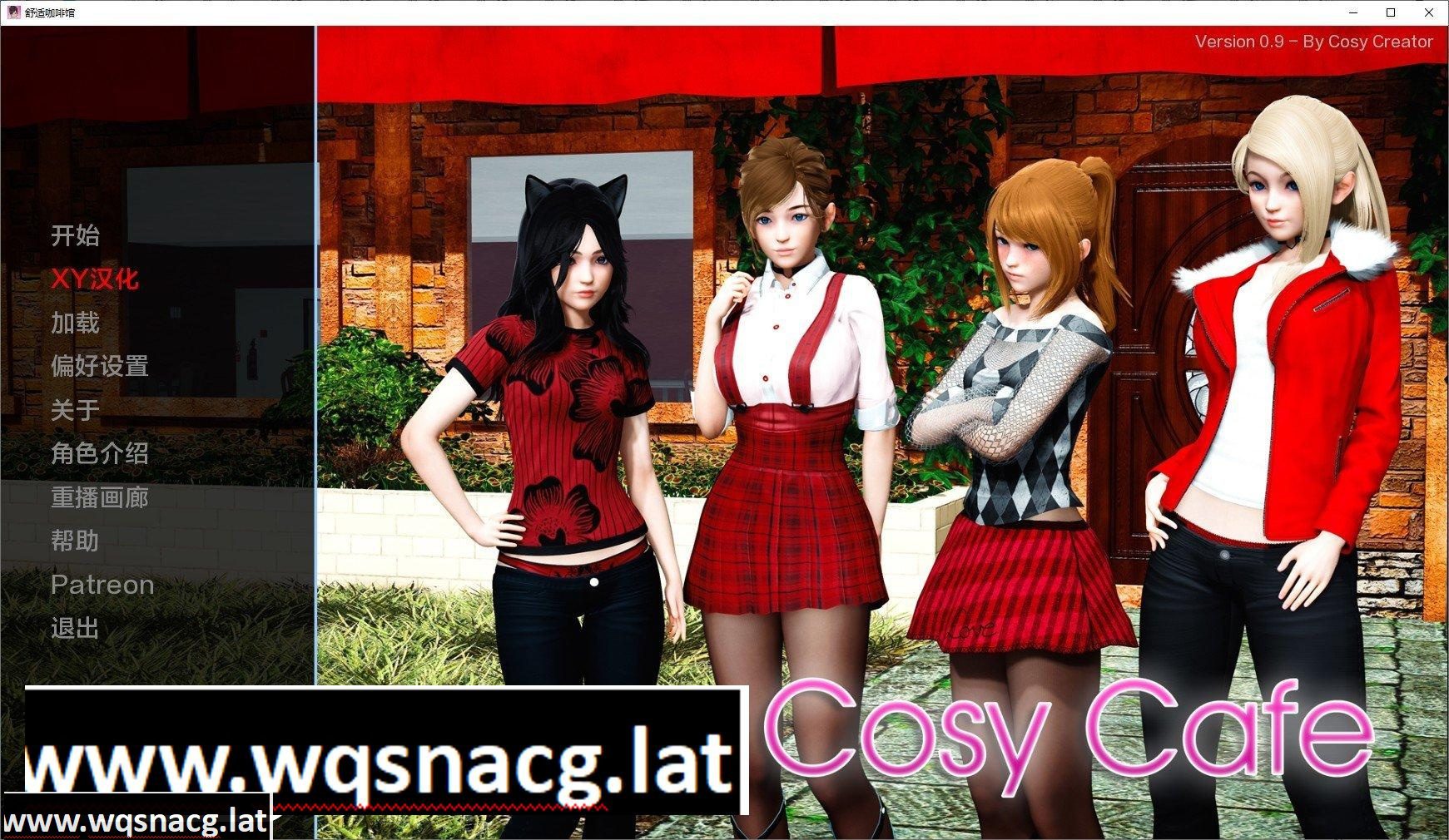 [亚洲风SLG/汉化/动态]舒适咖啡厅V0.9 AI汉化版[PC+安卓][6.6G/百度]-造梦少女游戏造梦少女游戏网