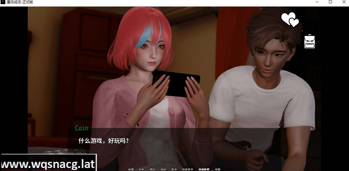英雄恶棍重置版 Hero to Villain Remastered Ver0.4.1 PC+安卓-造梦少女游戏造梦少女游戏网