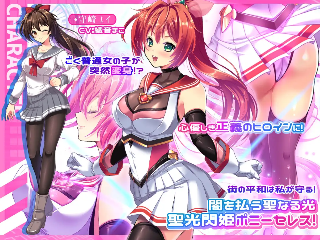 [2024年新作/NTRRPG/顶级精美CG[全CG存档]NTR凌辱 聖光閃姫ポニーセレス中文硬盘版 - 造梦少女游戏网-造梦少女游戏造梦少女游戏网