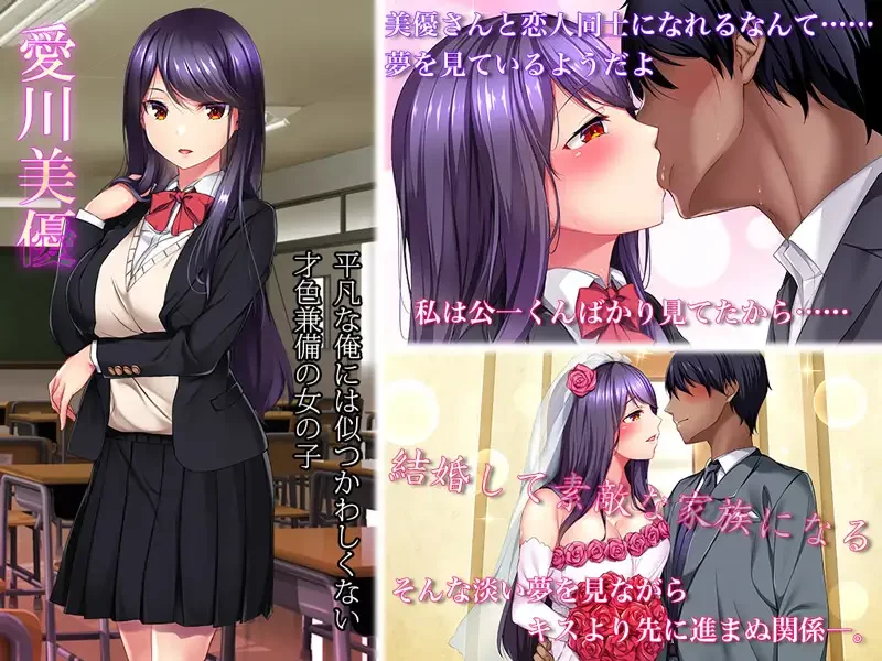 [2024年新作/NTR/动态精美CG]][全CG存档] 被男友的父亲NTR  清楚な彼女が親父に寝取られ知らないうちに雌オナホ堕ち 汉化硬盘版-造梦少女游戏造梦少女游戏网