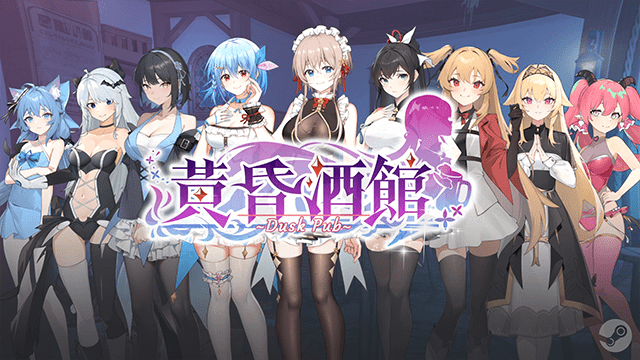 [SLG/汉化] 黄昏酒馆 Dusk Pub V1.1.5 官方中文无修版+全CG存档+DLC-造梦少女游戏造梦少女游戏网