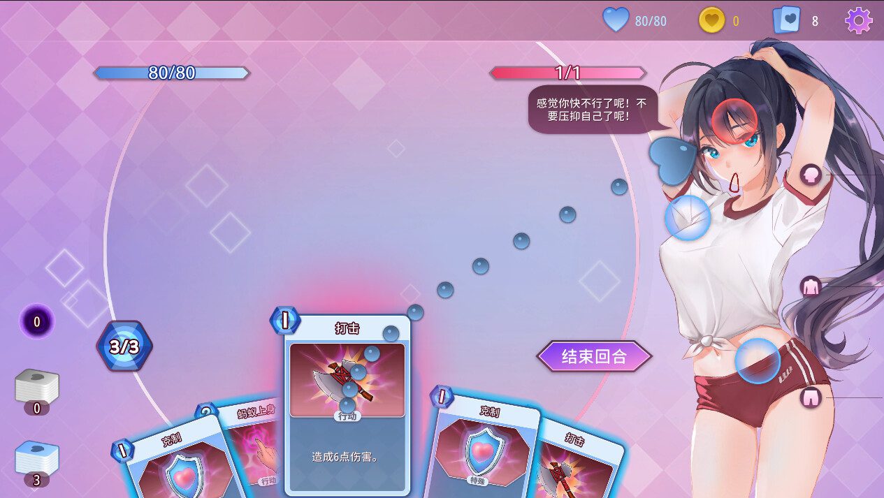 [2024年新作/卡牌SLG/无码/动态精美CG]催眠卡牌 Hypnosis Card 无码STEAM官方中文硬盘版[1G]-造梦少女游戏造梦少女游戏网