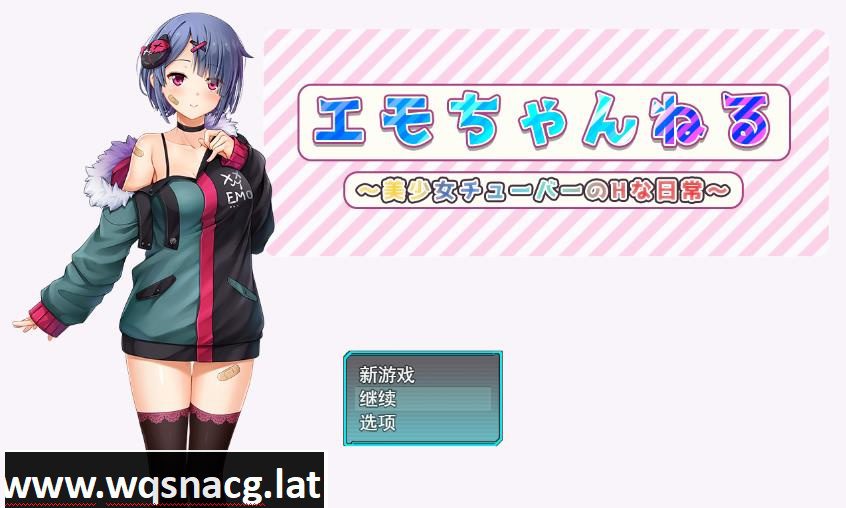 [日系RPG/汉化/动态] eTube偶像~与美少女H的日常 云翻汉化版 [多空/2.5G]-造梦少女游戏造梦少女游戏网