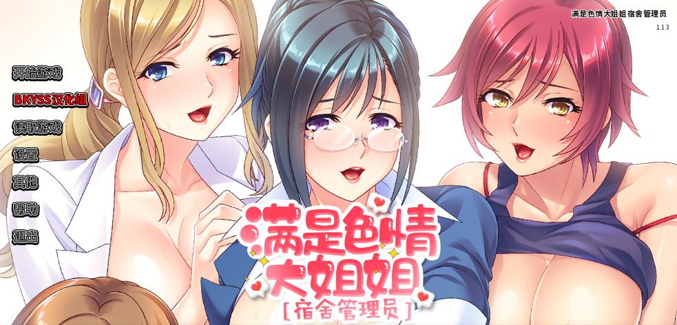 [后宫ADV/汉化/动态] 敲开邻居的门 Knocking Up my Nympho Neighbors PC+安卓中文完结版 [多空/1.6G]-造梦少女游戏造梦少女游戏网