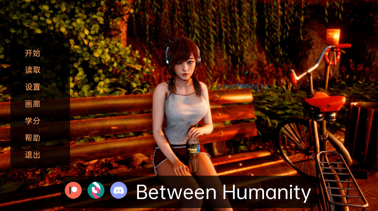 [亚洲风SLG/中文/动态] 人性之间 人类之间 Between Humanity v0.32PC+安卓汉化版4.5G-造梦少女游戏造梦少女游戏网