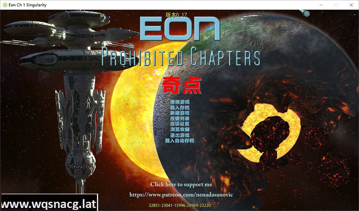 威利大冒险续作：EON v0.23.5（新引擎重制版）中文版 攻略+扶她+通关存档+图片全汉化-造梦少女游戏造梦少女游戏网