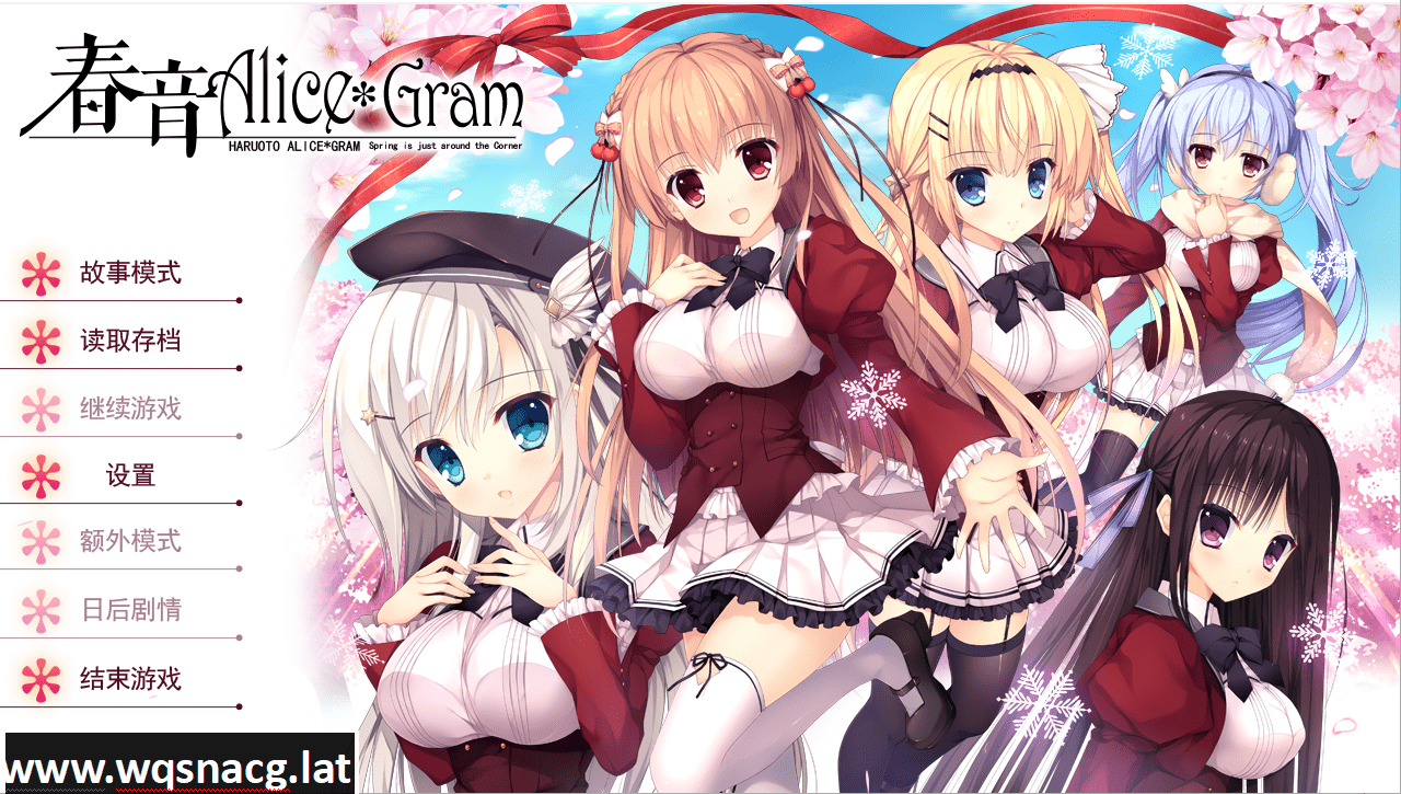 [ADV/汉化] 春音爱丽丝 AliceGram 硬盘汉化版 [多空/4.2G]-造梦少女游戏造梦少女游戏网