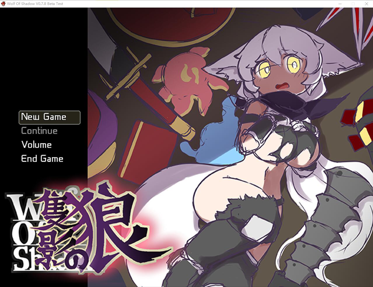 [ARPG/官中] 暗影之狼 wolf of shadow V0.7.8.Beat 官方中文版 [多空/200M]-造梦少女游戏造梦少女游戏网
