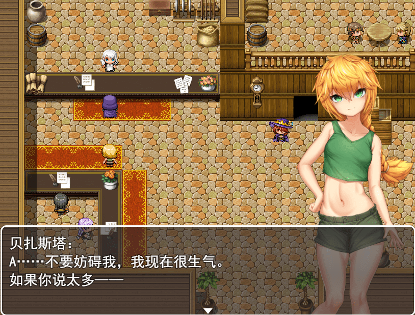[RPG/汉化] 天才新人冒険者 ～惨めな奴隷への転落劇云翻汉化版 [多空/1G]-造梦少女游戏造梦少女游戏网