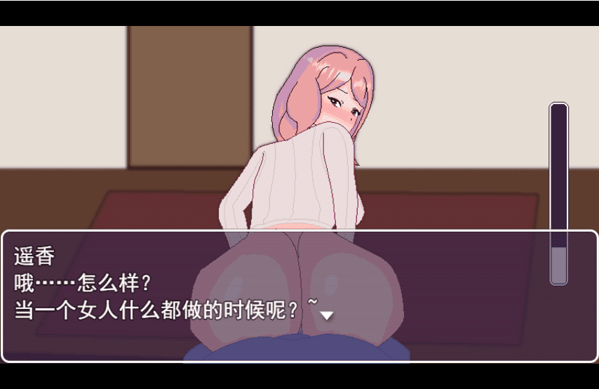 [SLG/汉化/有动画] 我厌倦了一个人、所以我决定做一个后宫V23.05.20云翻汉化版 [多空/600M]-造梦少女游戏造梦少女游戏网