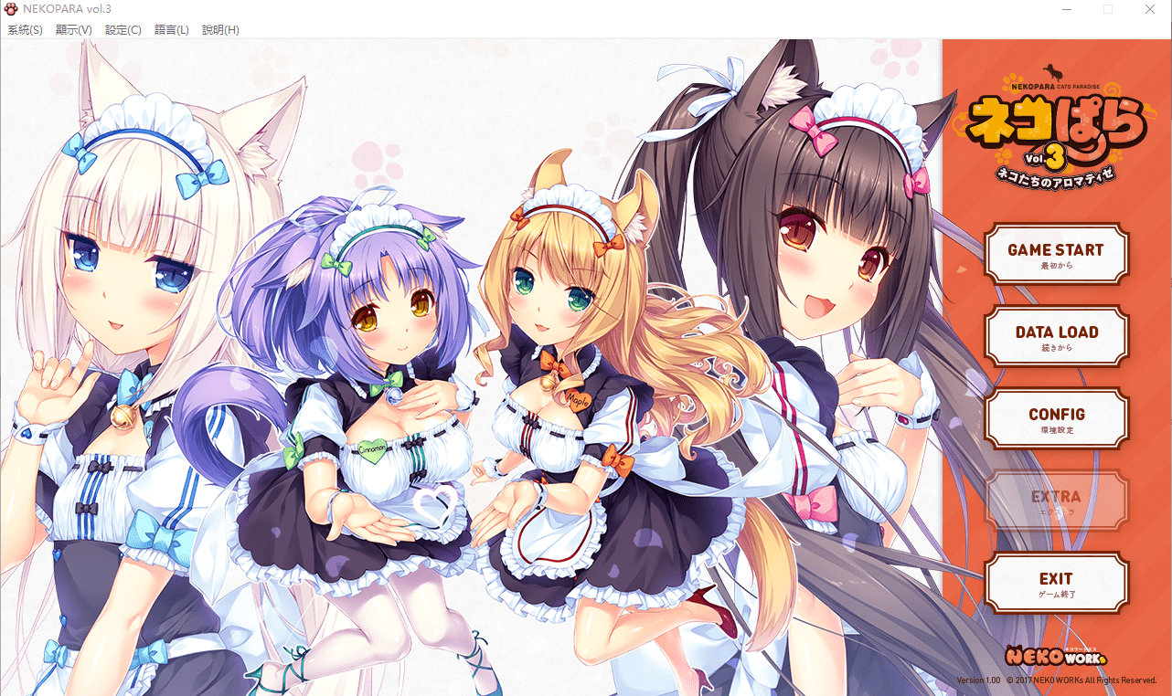 [ADV/汉化] 巧克力与香子兰1-4外传+PC+安卓汉化版 [多空/19G]-造梦少女游戏造梦少女游戏网