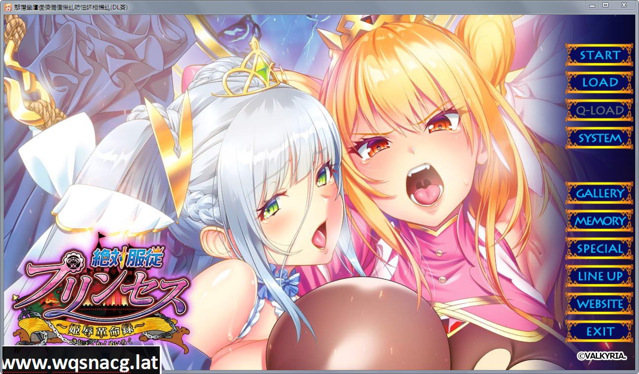 [ADV/动态] 絶対服従公主~姫辱革.命録~DL正式版 [1.5G]-造梦少女游戏造梦少女游戏网