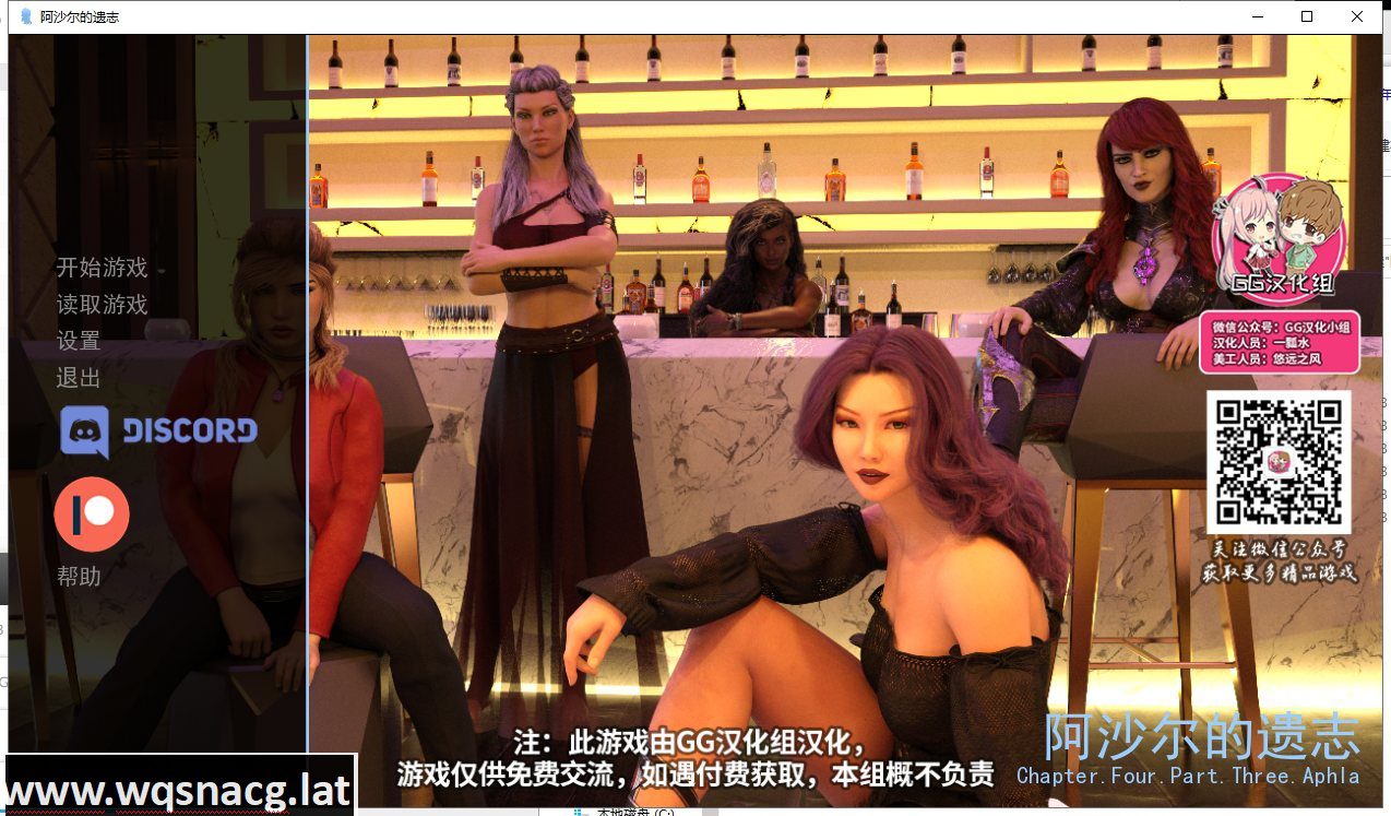 [欧美SLG/汉化/动态] 阿沙尔的遗志 EP1-4P3 PC+安卓精翻汉化版+前传+圣诞特别篇+全CG [多空/4G]-造梦少女游戏造梦少女游戏网