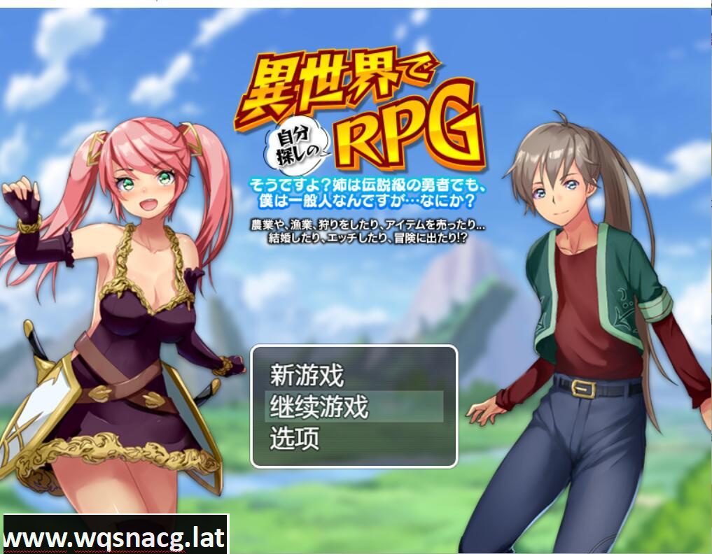 [RPG/汉化] 勇者弟弟 異世界で自分探 汉化版 [600M]-造梦少女游戏造梦少女游戏网