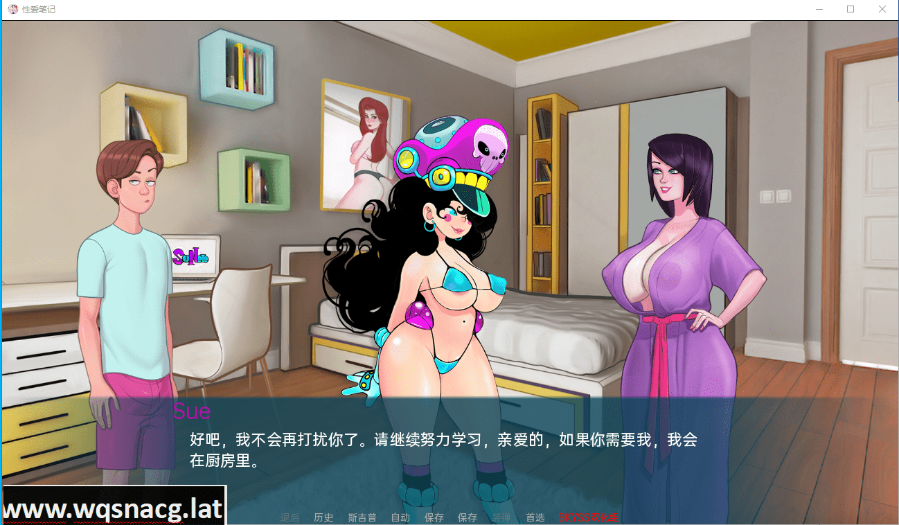 [SLG/汉化] 性魔法 性爱笔记 SexNote v0.23.0a PC+安卓汉化版 [2.7G]-造梦少女游戏造梦少女游戏网