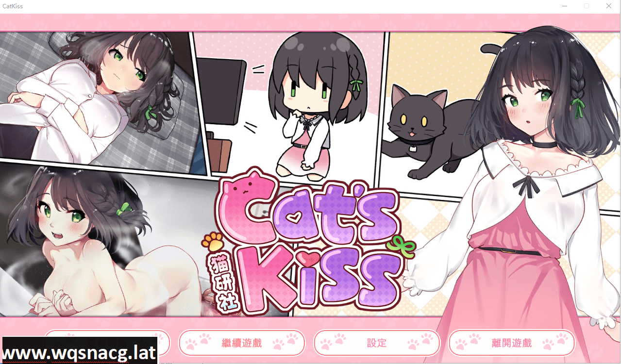 [养成SLG/中文/动态] 猫研社 Cat s Kiss V2023.02.15 最终步兵汉化版 [2G]-造梦少女游戏造梦少女游戏网