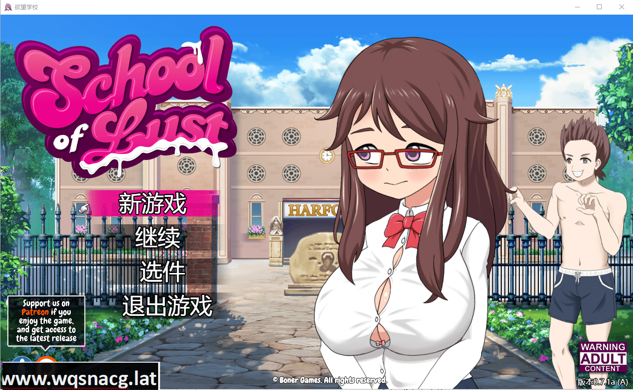 [RPG游戏/汉化] 欲望学校 School of Lust v0.7.1a 云翻版 [1.6G]-造梦少女游戏造梦少女游戏网