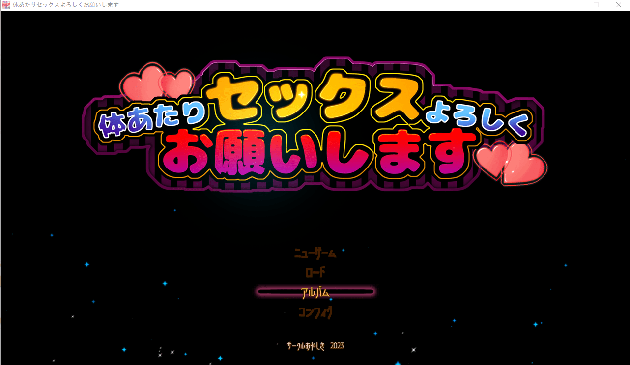 [动作RPG/动态] 肉体重合的欲望 体あたりセックスよろしくお願いします [多空/900M]-造梦少女游戏造梦少女游戏网