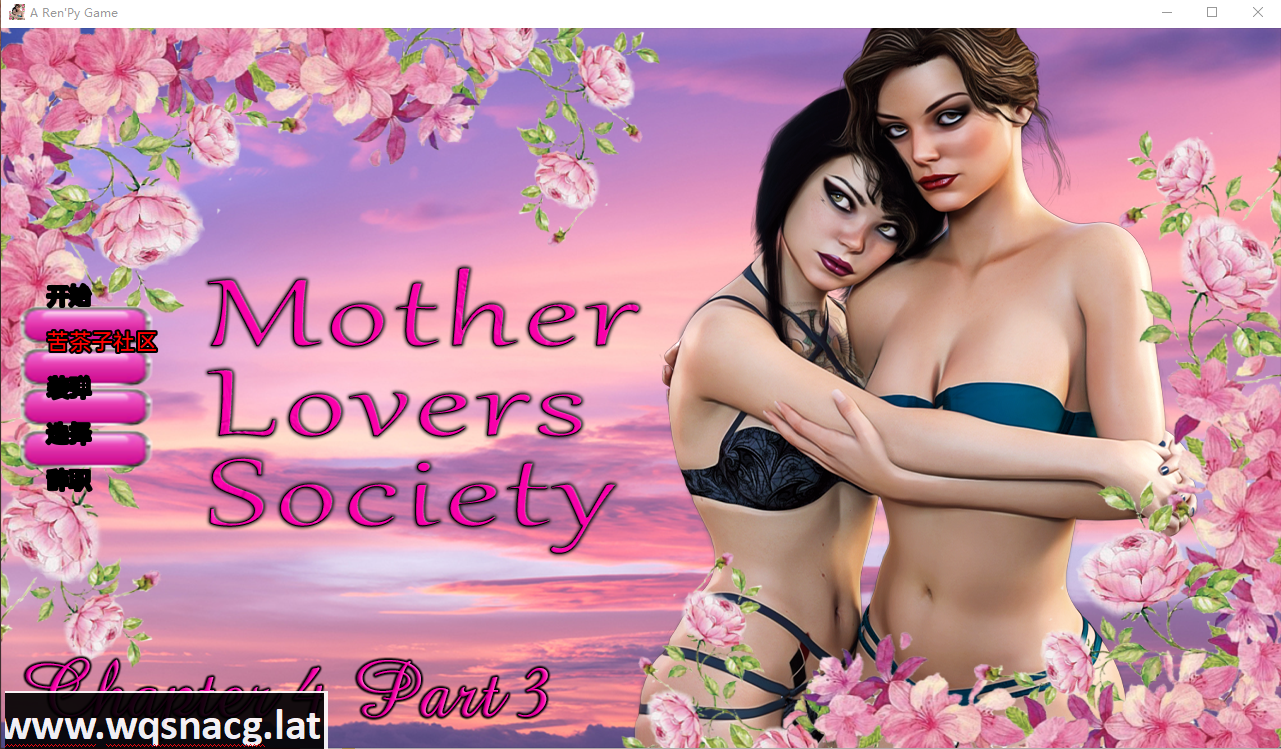 [欧美SLG/汉化/动态]母亲情人协会 Mother Lovers Society Ch. 5.3 PC+安卓汉化版 1.7G-造梦少女游戏造梦少女游戏网