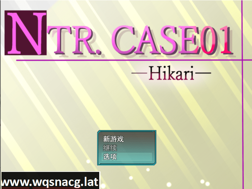 [RPG/汉化/NTR] 来救我啊，泽太NTR.CASE01 助けに来てね、ゼッタイ云翻汉化版 [多空/1G]-造梦少女游戏造梦少女游戏网