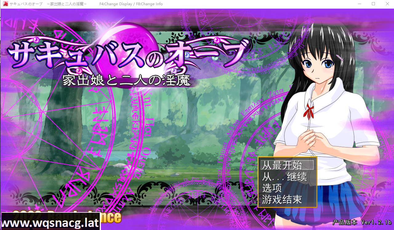 [RPG/汉化/有动画] 离家出走的女儿和两个银魔～家出娘と二人の银魔V1.2.1b云翻汉化版 [多空/1.6G]-造梦少女游戏造梦少女游戏网