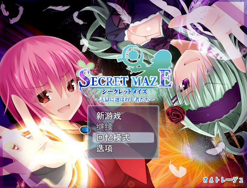 [RPG/汉化/有动画] 特勤王~被选为天狱的人们～天獄に選ばれし者たちV1.01云翻汉化版 [多空/3.5G]-造梦少女游戏造梦少女游戏网