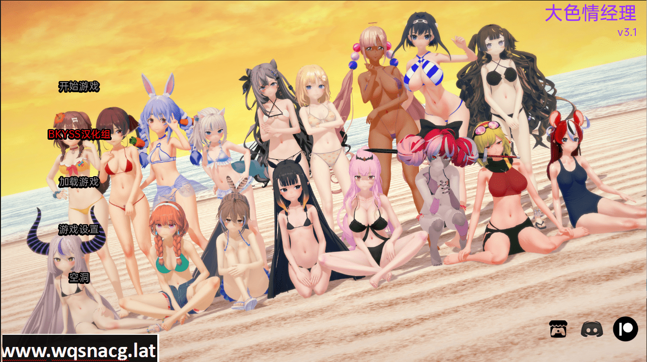 [日系SLG/汉化/动态] 大涩晴经理 HoloLewd Manager v3.1 + Christmas Special PC+安卓汉化版 [多空/600M]-造梦少女游戏造梦少女游戏网