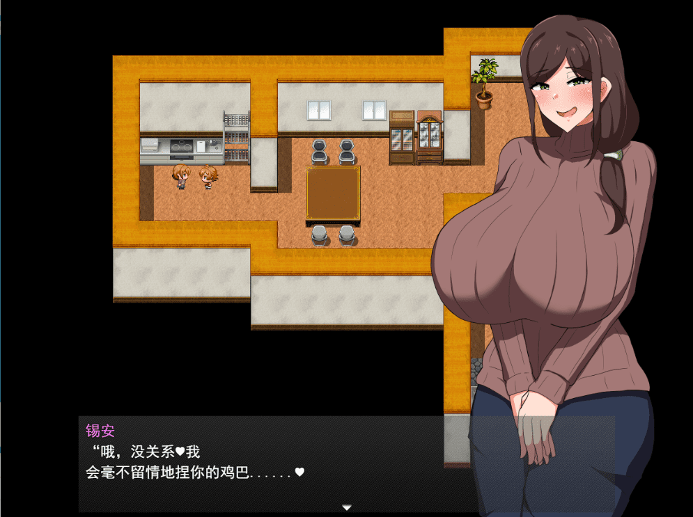 [RPG/汉化] 我和我的城镇 邻里篇ボクと痴女ばかりの町～ご近所編云翻汉化版 [多空/700M]-造梦少女游戏造梦少女游戏网